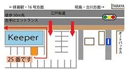 昭島プレイズ駐車場